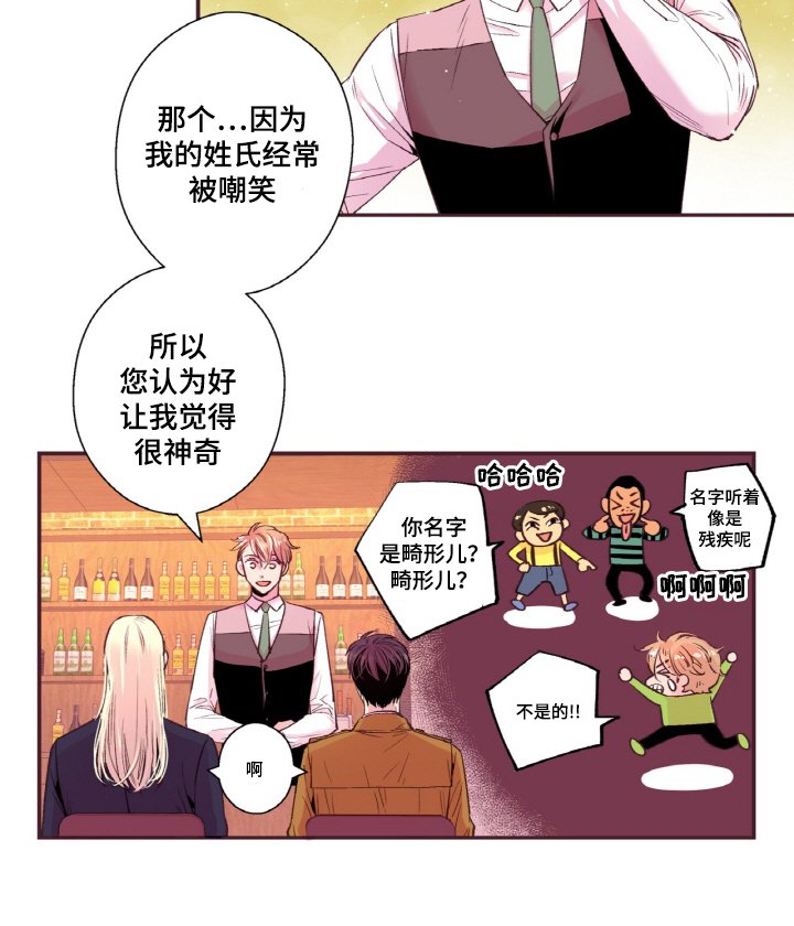 第19章：我不是小孩子