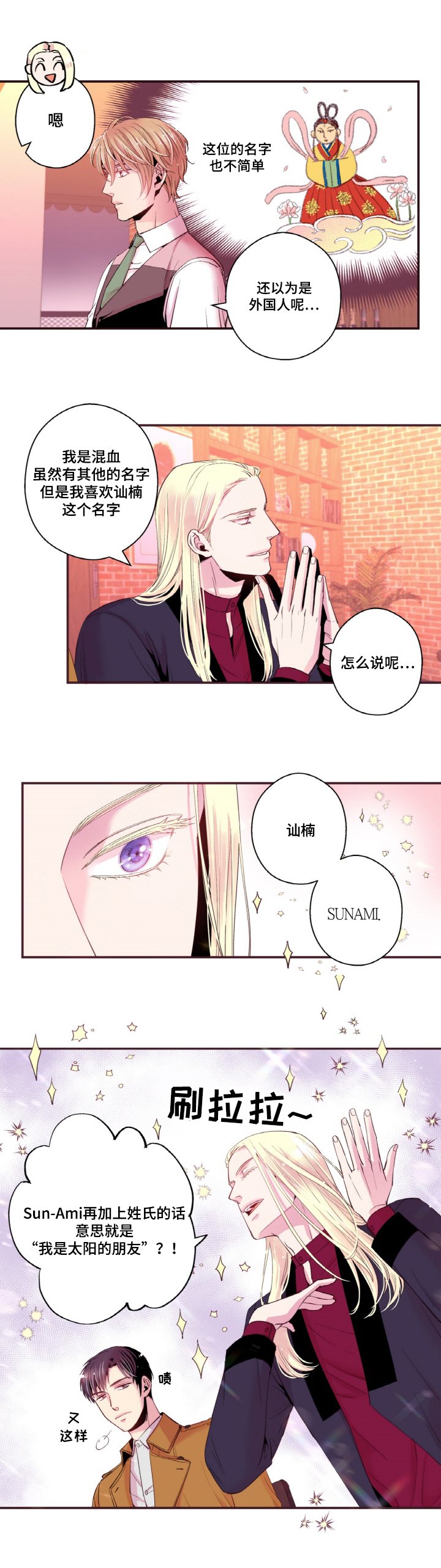 第19章：我不是小孩子