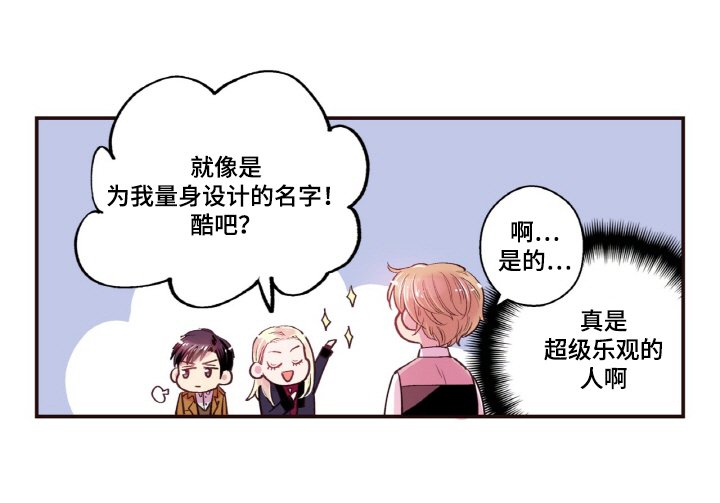 第19章：我不是小孩子