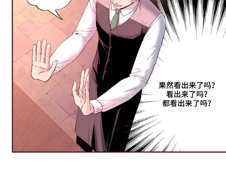第19章：我不是小孩子