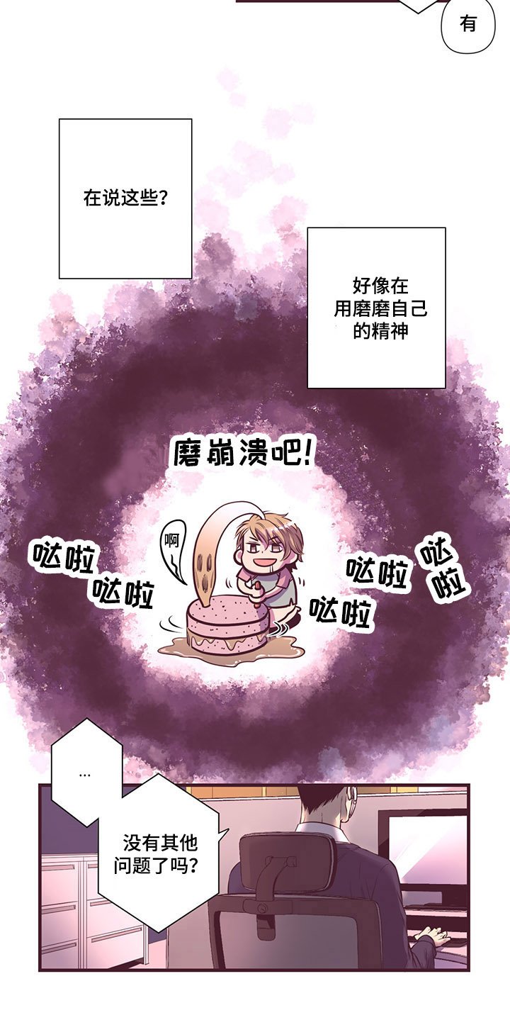 第2章：产品退换