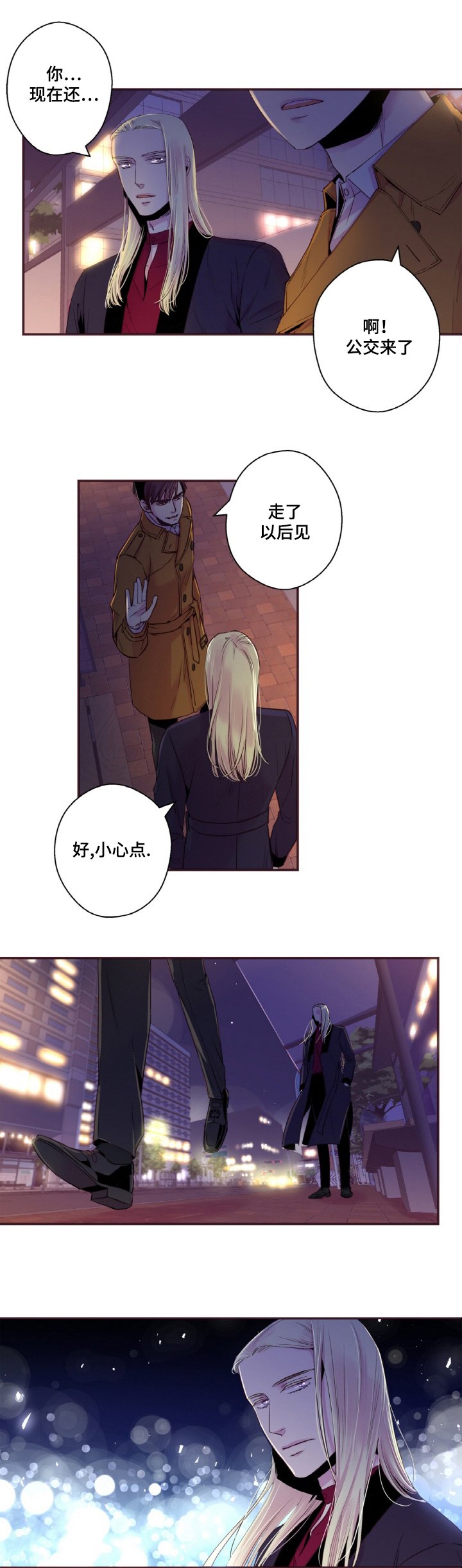 第20章：守住秘密