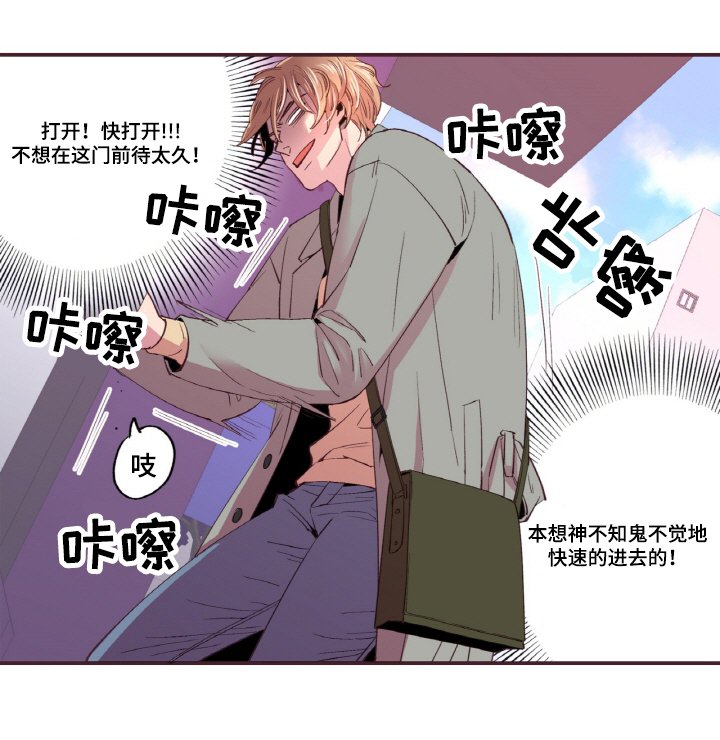 第20章：守住秘密