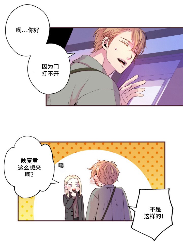 第20章：守住秘密
