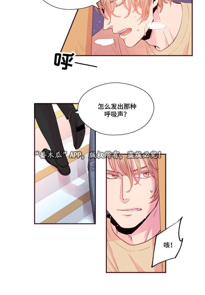 第21章：不合心意