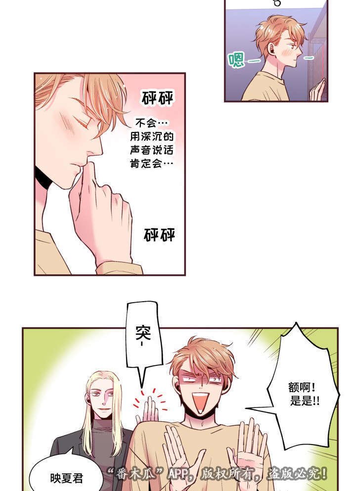 第21章：不合心意