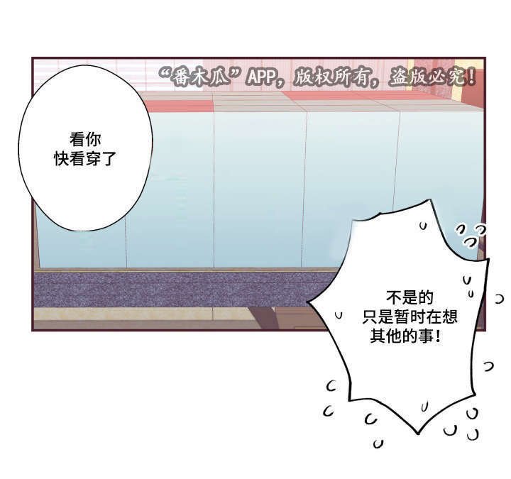 第21章：不合心意