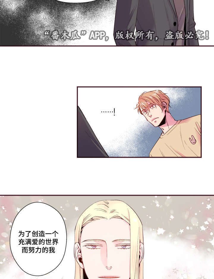 第21章：不合心意