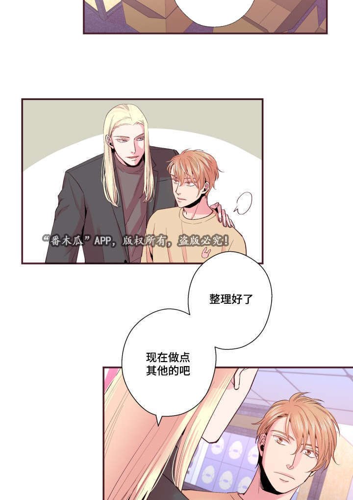 第22章：模特