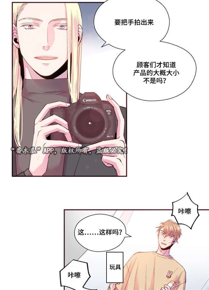 第22章：模特