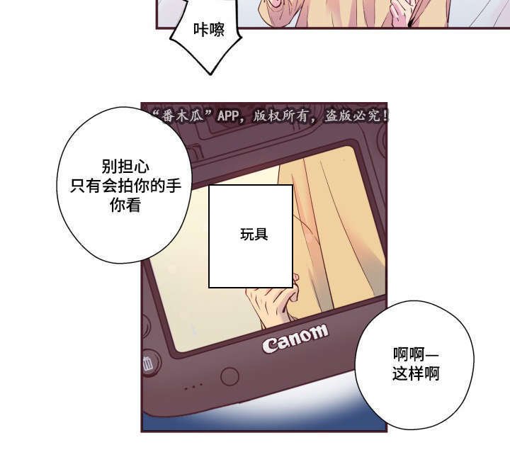 第22章：模特