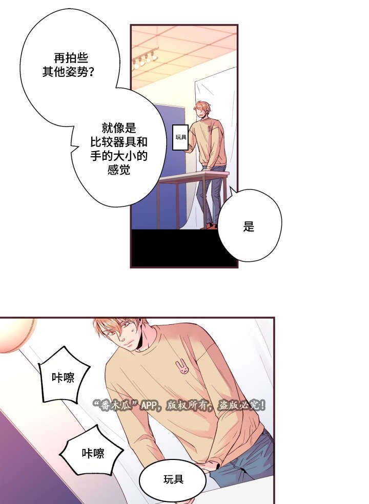 第22章：模特