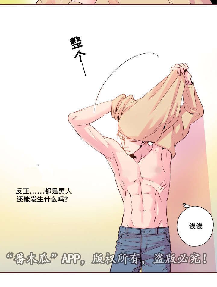 第22章：模特