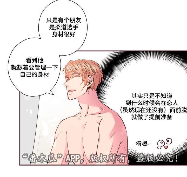 第22章：模特