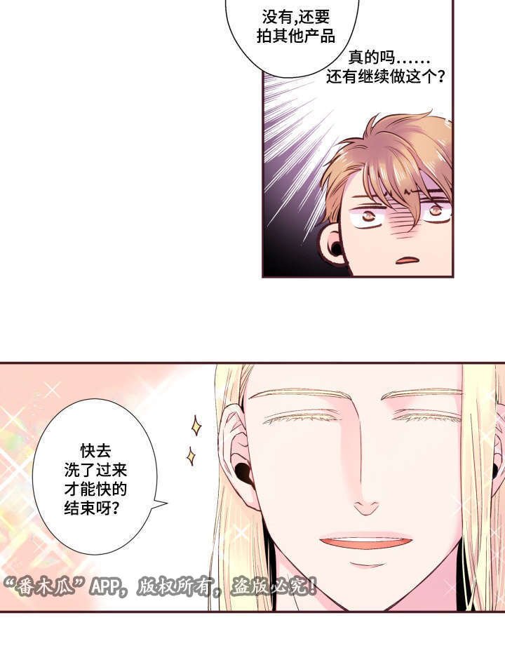 第22章：模特