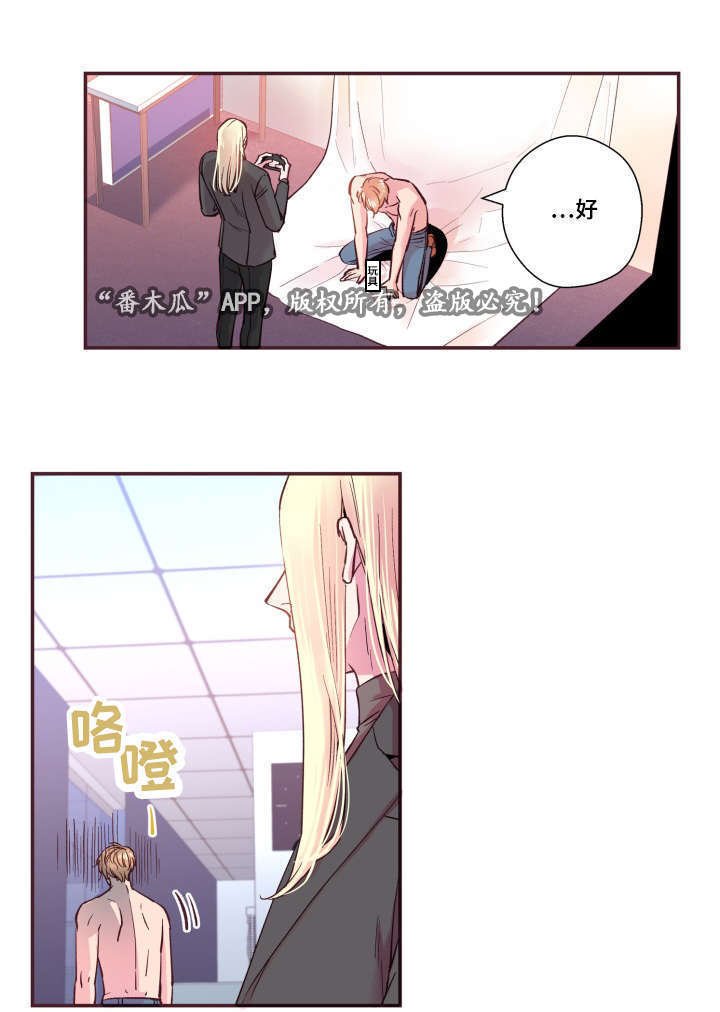 第22章：模特