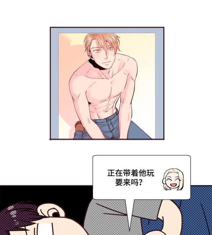 第22章：模特