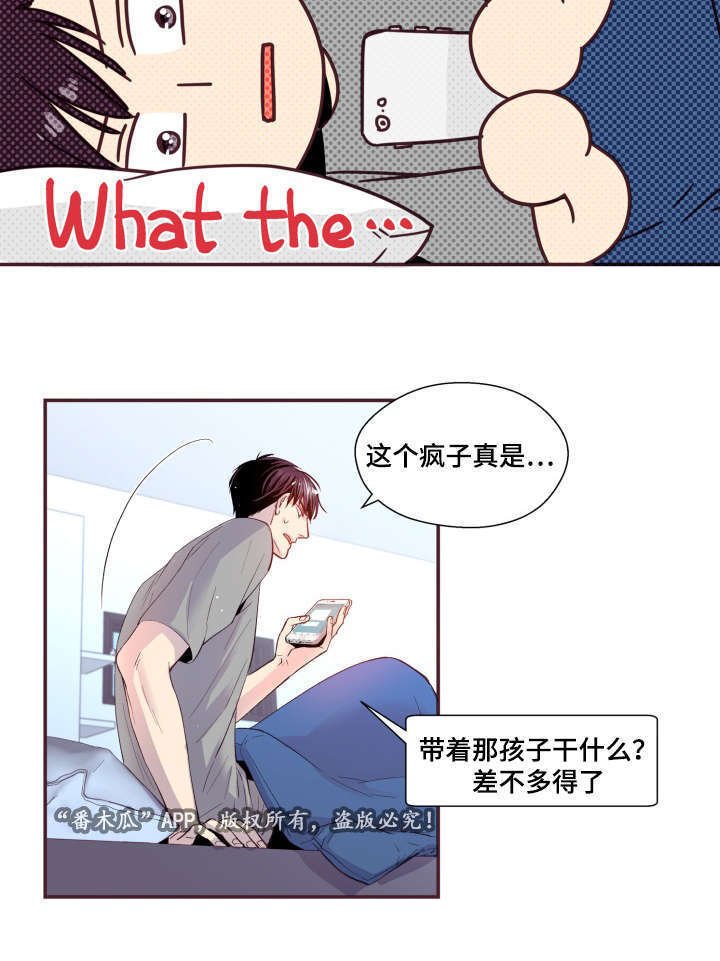 第22章：模特