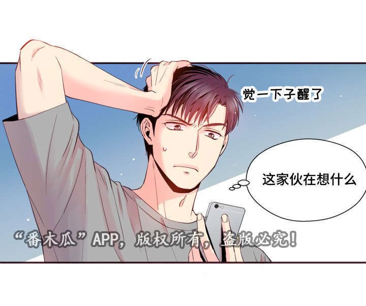 第22章：模特