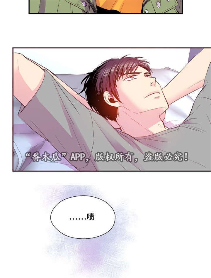 第23章：被发现了