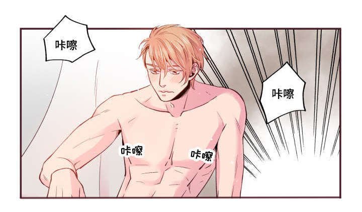 第23章：被发现了