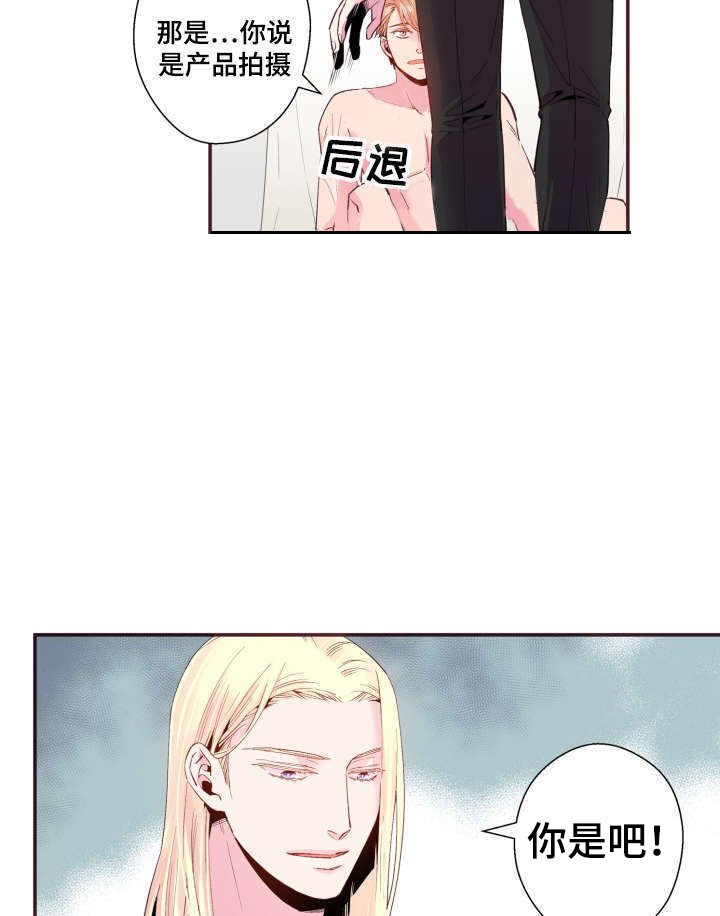 第23章：被发现了