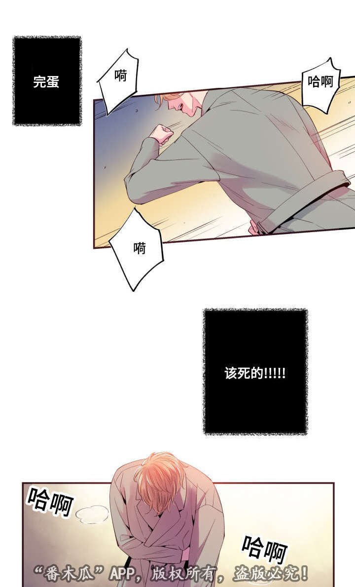 第24章：别这样