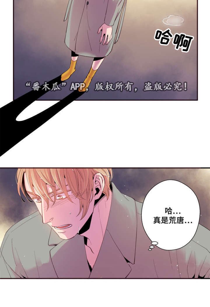 第24章：别这样