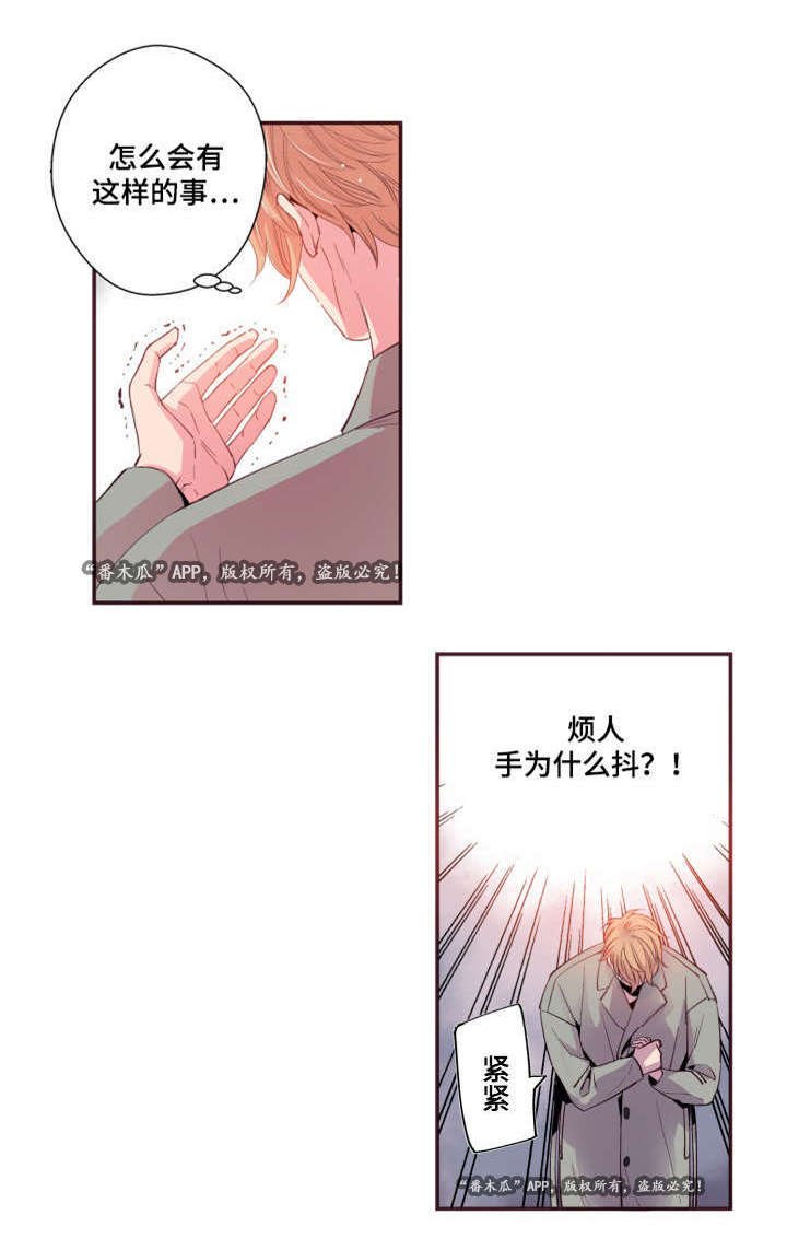 第24章：别这样