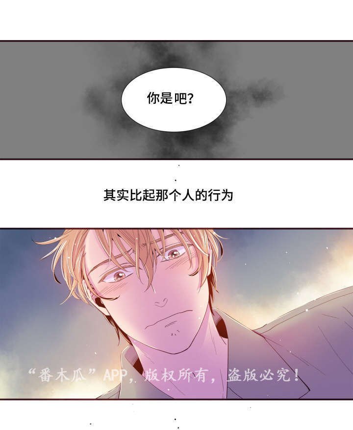 第24章：别这样