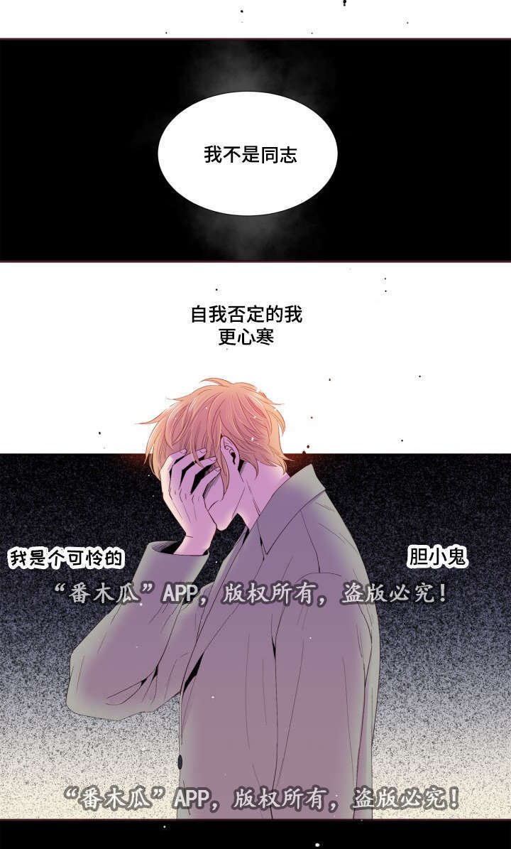 第24章：别这样