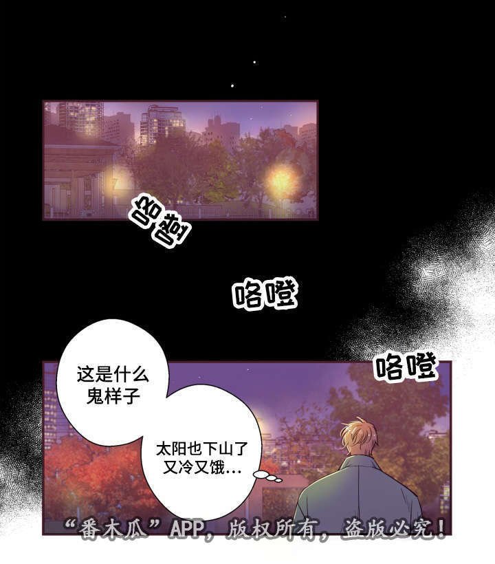第24章：别这样