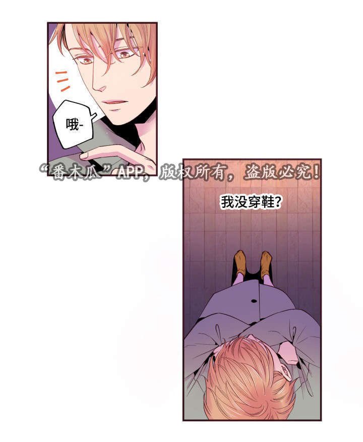 第24章：别这样