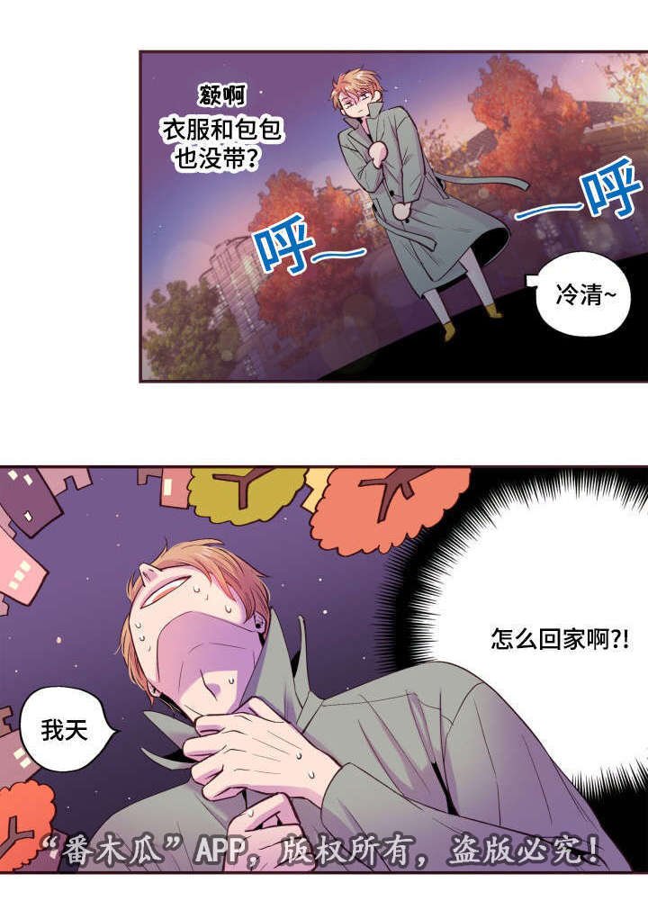 第24章：别这样