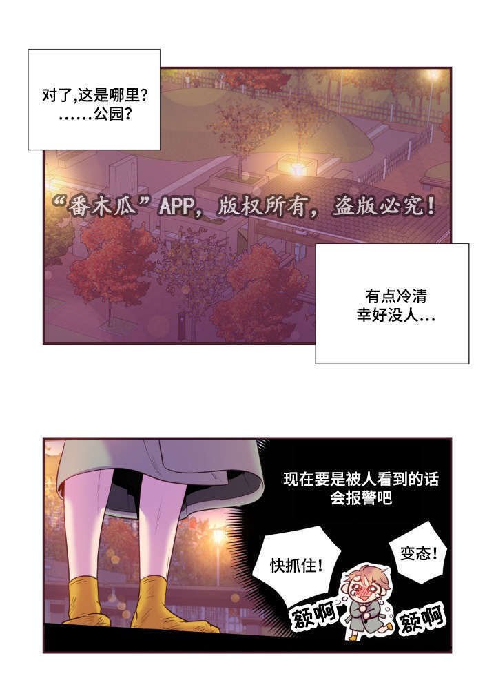 第24章：别这样