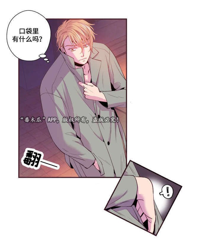第24章：别这样