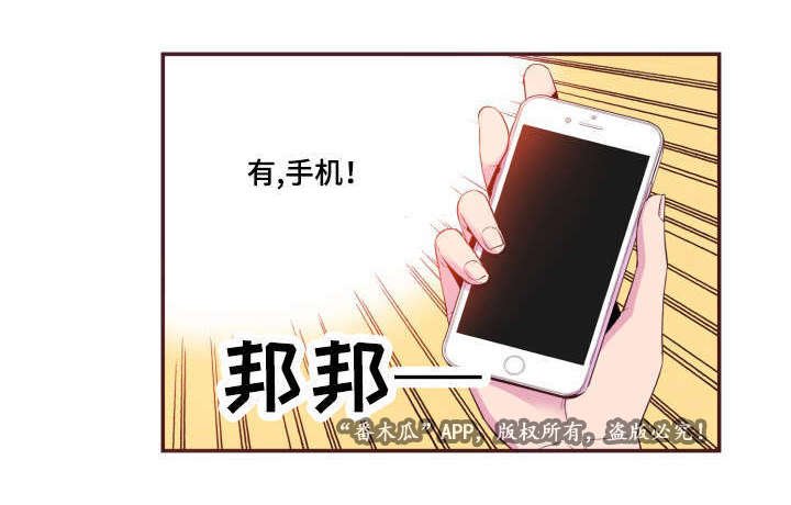 第24章：别这样