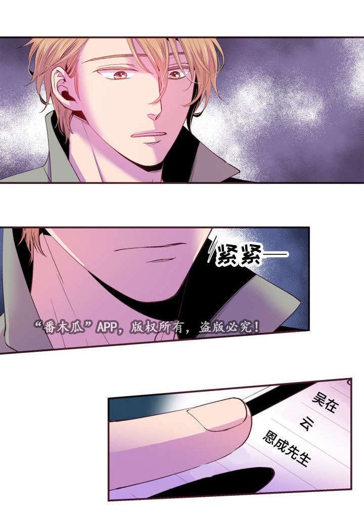 第24章：别这样