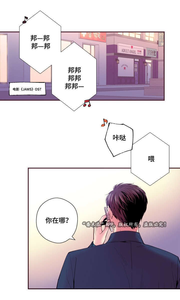第24章：别这样