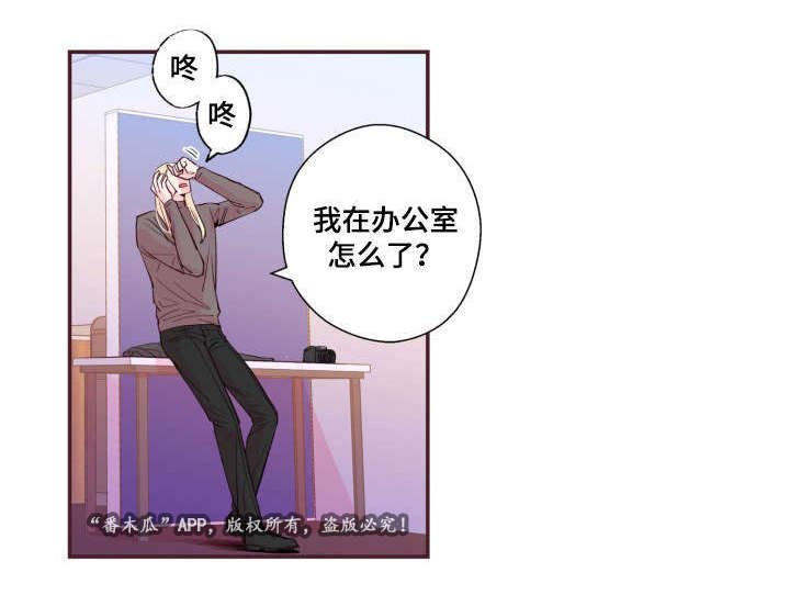 第24章：别这样