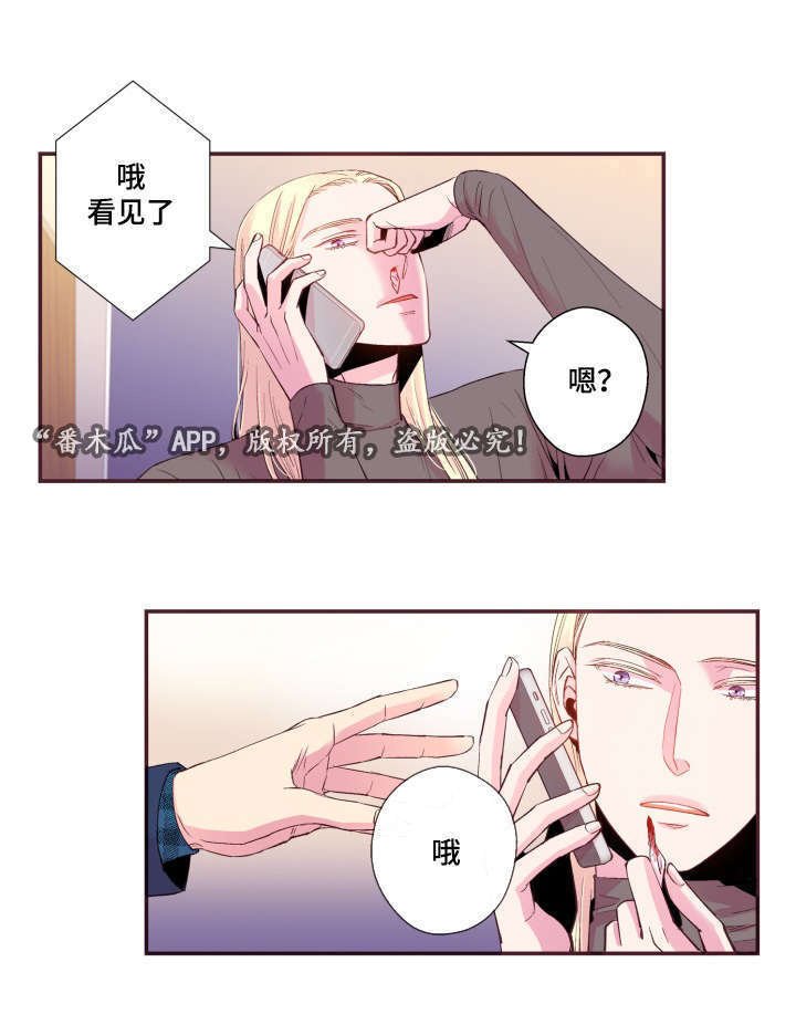 第24章：别这样