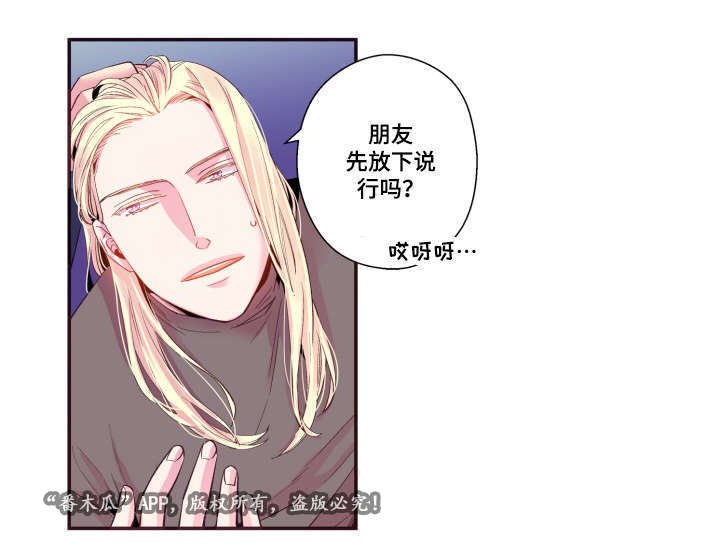 第24章：别这样