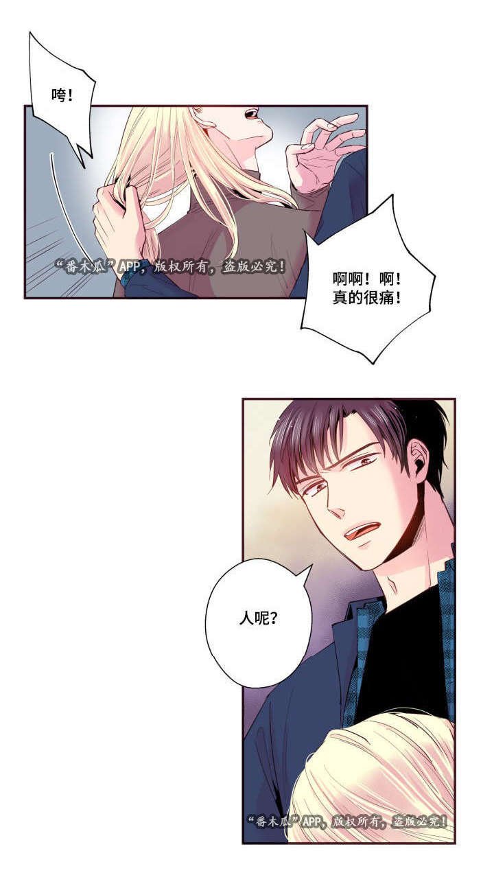 第24章：别这样