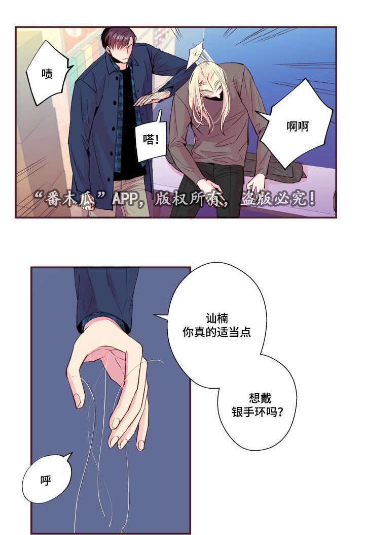 第24章：别这样
