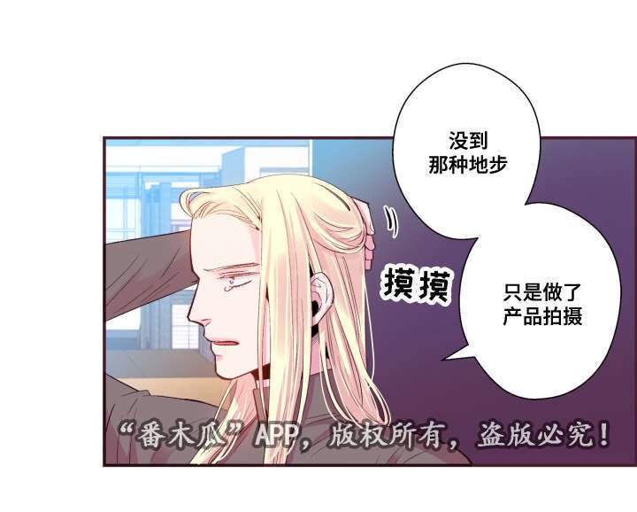 第24章：别这样