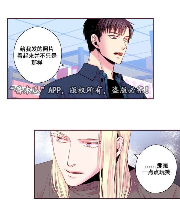 第24章：别这样