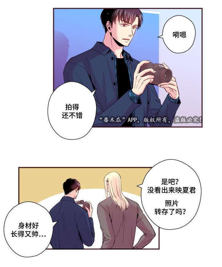第25章：求助