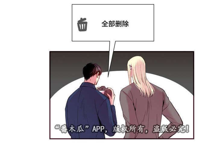 第25章：求助