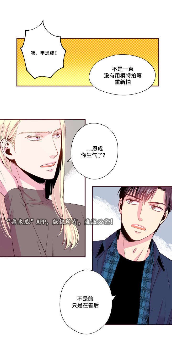 第25章：求助