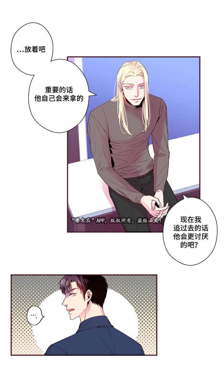 第25章：求助